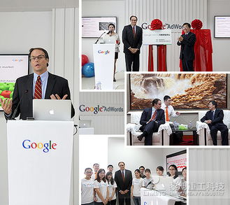 谷歌中國外貿(mào)電子商務(wù)服務(wù)基地落戶黎明工業(yè)集團(tuán)，開啟數(shù)字化轉(zhuǎn)型新篇章