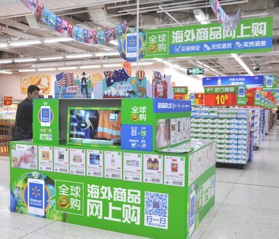 沃爾瑪發(fā)力跨境電商，推出“全球e購”服務(wù)