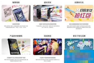 小程序能否取代微信服務(wù)號(hào)？探索傳統(tǒng)零售企業(yè)的電商流量新入口